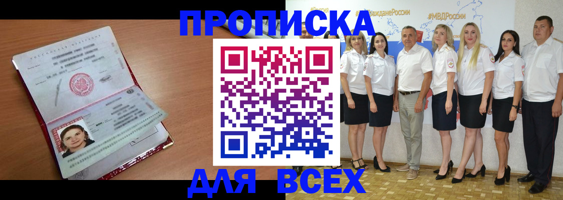 временная регистрация госуслуги в Ужуре