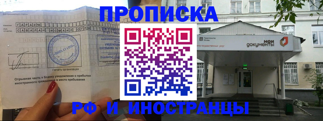 пропишу в квартире в Ужуре